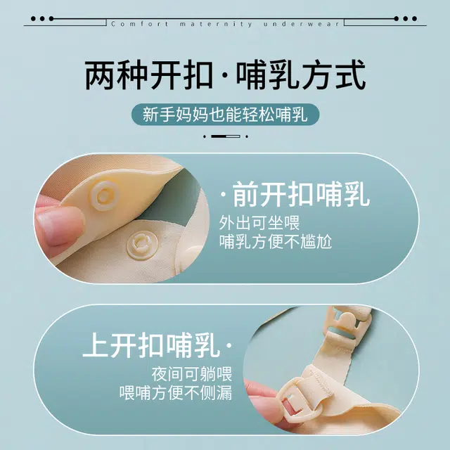 浪莎 薄款 无痕迹 聚拢 透气舒适 哺乳文胸