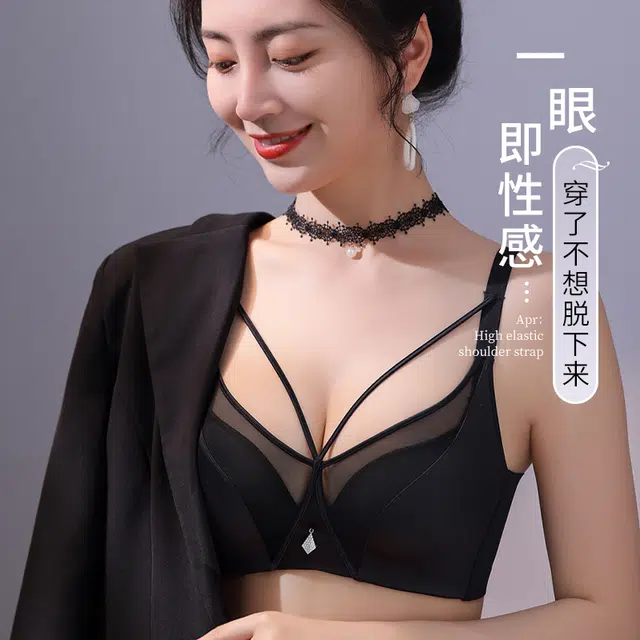 浪莎 缎面高品质软糯亲肤面料胸前交叉条设计一片式无痕柔软透气无钢圈聚拢文胸法式无痕丝滑绸缎面拼接柔软网纱内衣裤套装 女款