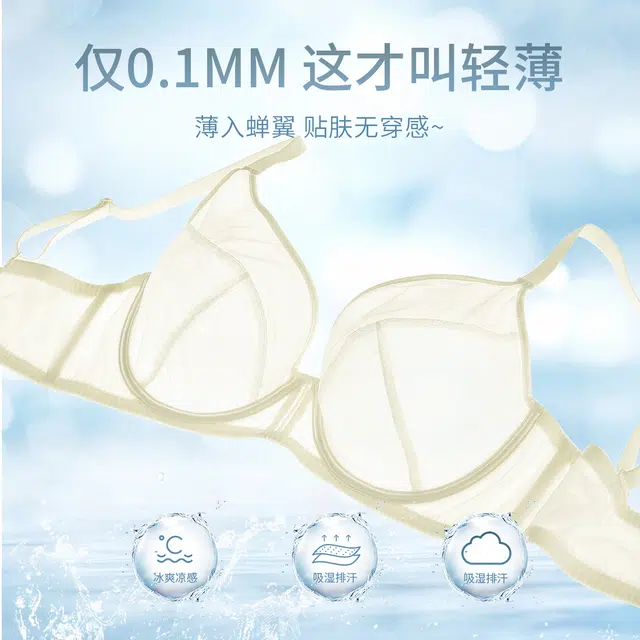 浪莎 内衣女透气纯色可拆卸防掉防滑双肩带大胸显小防下垂抹胸无痕美背隐形文胸 女款 黑色