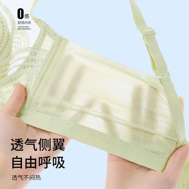 浪莎 乳胶透气聚拢上托收副乳防下垂无钢圈蕾丝文胸 浅绿色