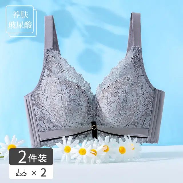 浪莎  女士纯色蕾丝聚拢收副乳防下垂无钢圈舒适透气无痕小胸显大平胸专用防下垂文胸罩杯内衣 女款