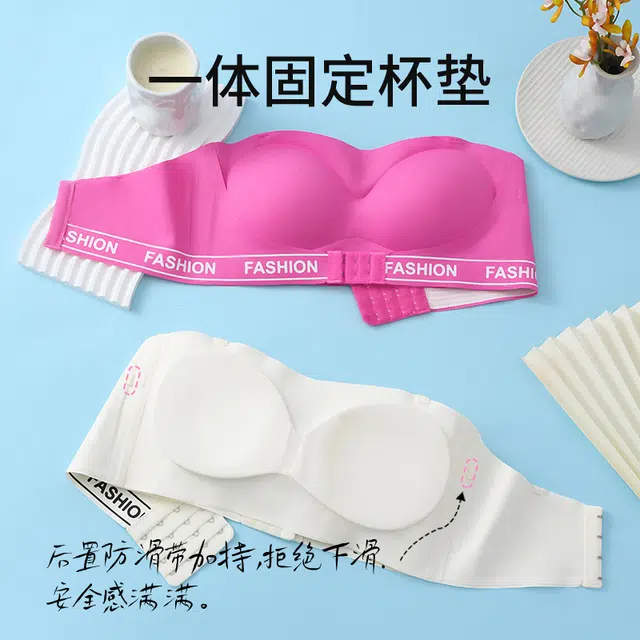 浪莎 防滑聚拢前扣无钢圈抹胸舒适无痕肩带可调节一体式文胸 女款 组合装