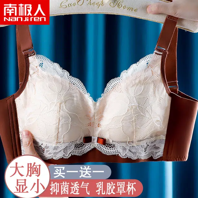 浪莎 女士文胸套装纯色小胸聚拢显大上托无钢圈收副乳防下垂调整型美背薄款文胸内衣 女款 组合装