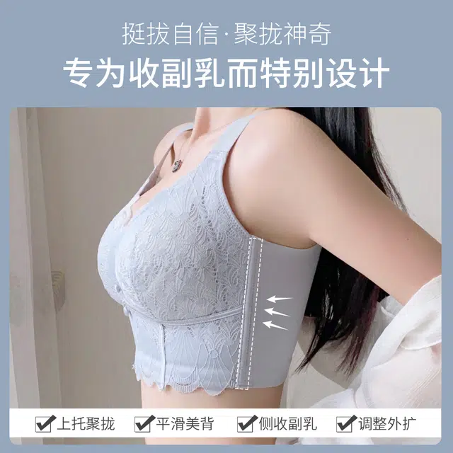 浪莎 内衣女士舒适透气时尚简约花卉纯色聚拢上托防下无钢圈无痕垂美背文胸 女款 粉肤色