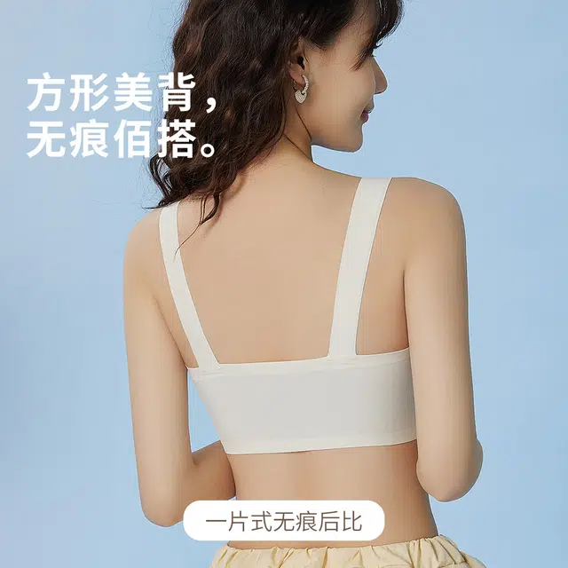 浪莎 纯色可拆卸透气杯聚拢上托收副乳防下垂无痕百搭文胸 女款
