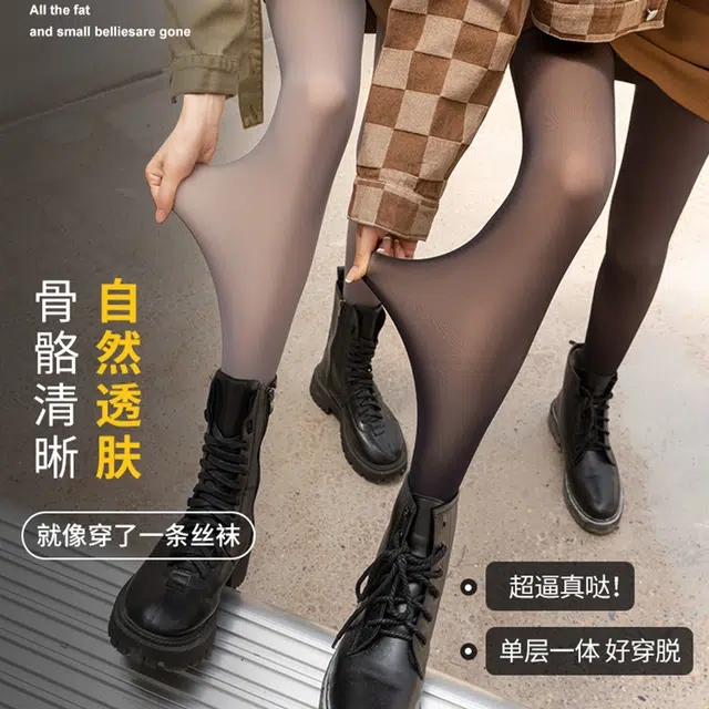 浪莎 透肤光腿神器裸感加绒黑丝袜连裤袜 女款