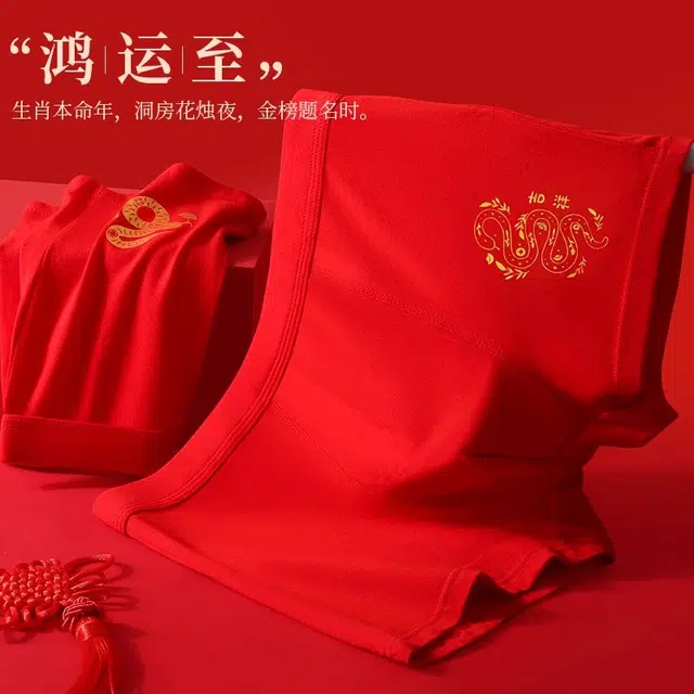 浪莎 鸿运本命年纯棉抗菌吸湿透气无痕打底裤提臀不卡档内搭舒适弹力柔软亲肤红色短裤平角内裤 男款