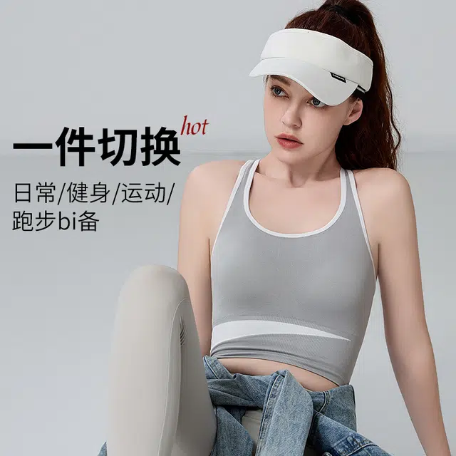 浪莎 防震防下垂健身跑步运动内衣女士中高强度瑜伽服美背心文胸 女款