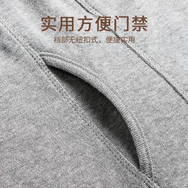 浪莎 纯棉打底裤 衬裤男士打底全棉毛线裤男生 透气打底秋裤裤男 鲨鱼裤保暖裤 男款
