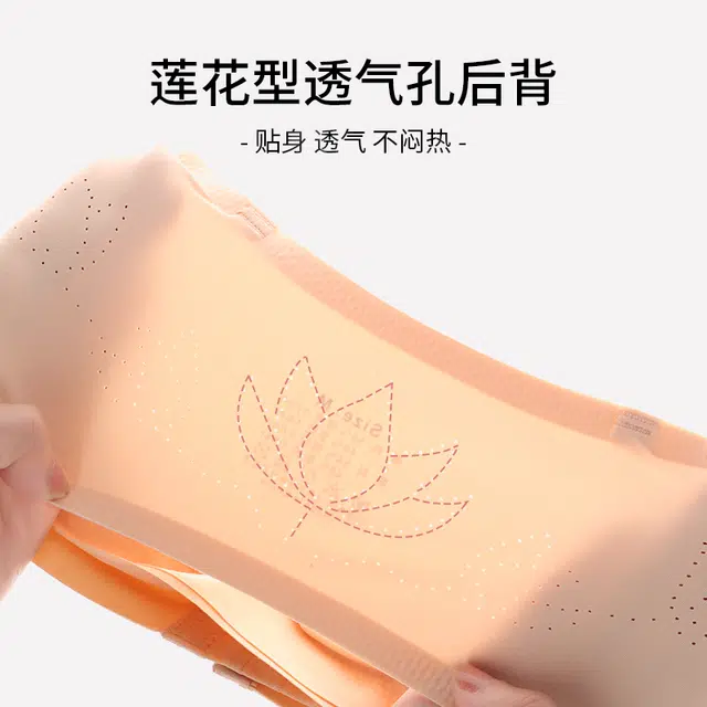 浪莎 无痕防走光抹胸内衣 女款