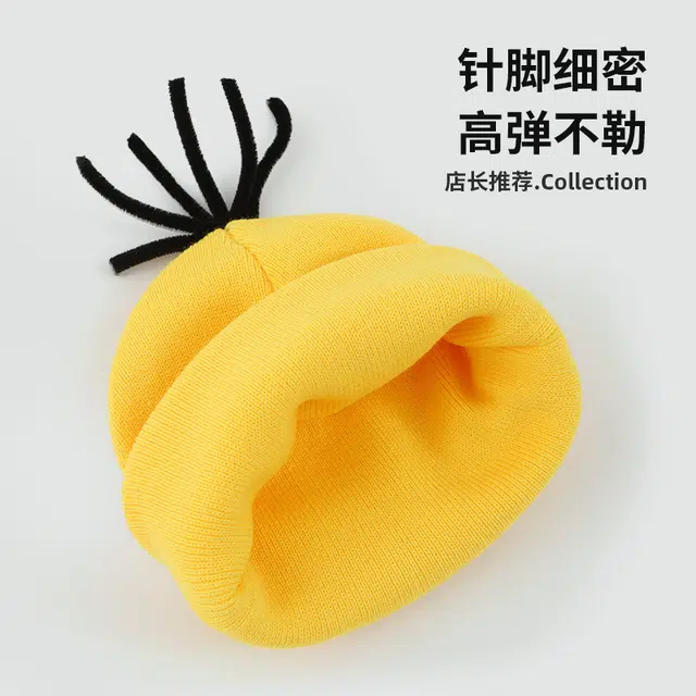 浪莎 外贸秋冬季时尚百搭个性小黄人纯色万圣节搞怪防寒保暖帽子 腈纶 针织帽 女款