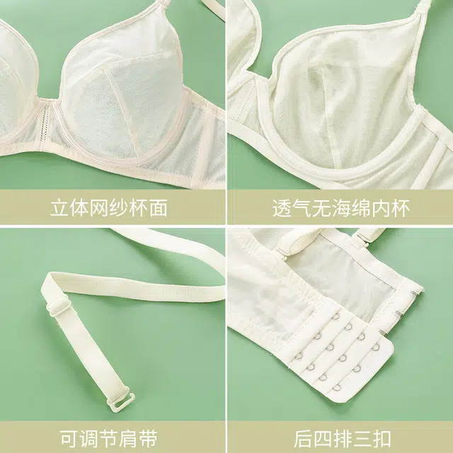 浪莎 内衣女透气纯色可拆卸防掉防滑双肩带大胸显小防下垂抹胸无痕美背隐形文胸 女款 黑色
