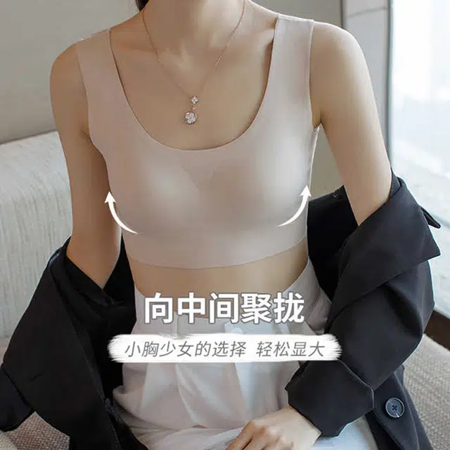 浪莎 无痕聚拢防下垂运动透气背心式文胸 肤色