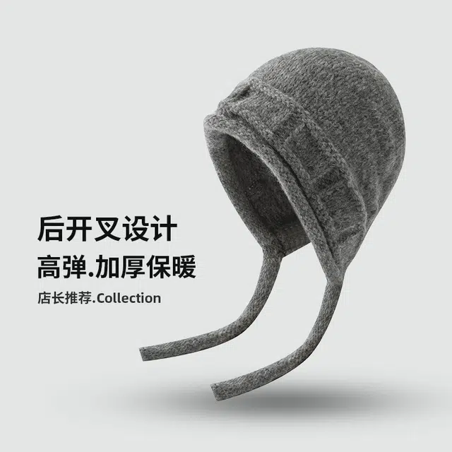 浪莎 甜美可爱大头围针织帽保暖防寒帽秋冬季系带后开叉套头 腈纶 绒线帽 女款