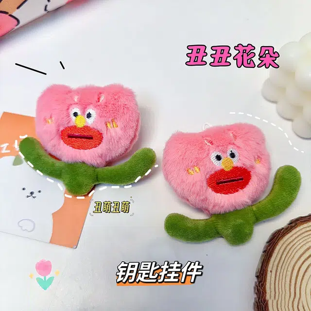 JOY FUER 8cm