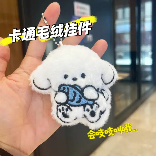 JOY FUER 9.5cm