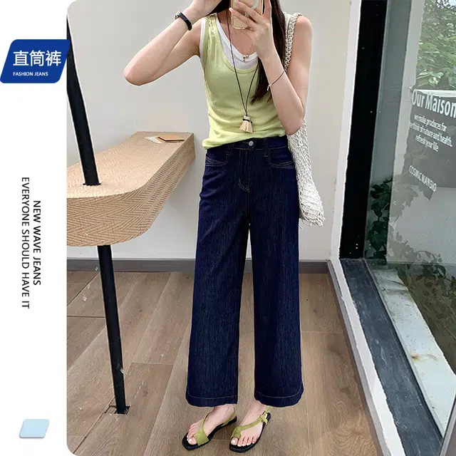 玫丝朵 时尚纯色简约舒适高腰阔腿牛仔裤 女款