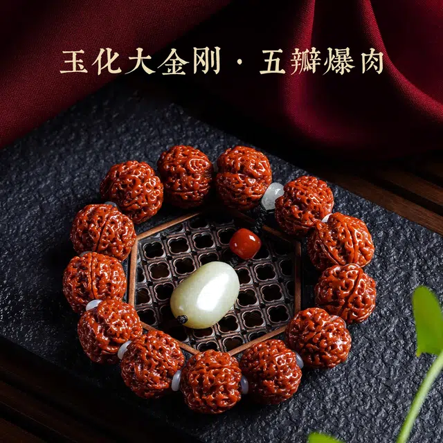 达隆 收藏级玉化蜂窝文玩手持佛珠盘玩串珠诸事顺利时来运转八方来财 #好运 金刚菩提 手串 男女同款情侣款