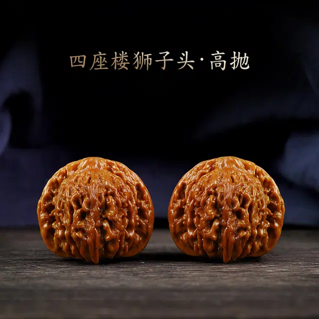 【精选配对】 达隆 财源滚滚狮子头 精品四座楼 转运纳福四季发财一帆风顺国潮新中式小众盘玩 好运 文玩核桃 把件 男女同款情侣款