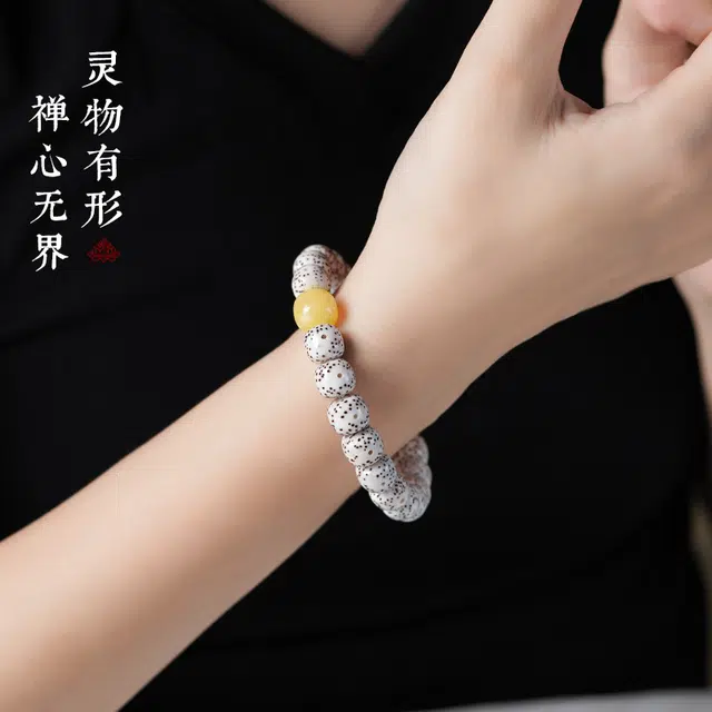 达隆 原生态高密度高瓷感玉料 星月菩提 手串 男女同款情侣款