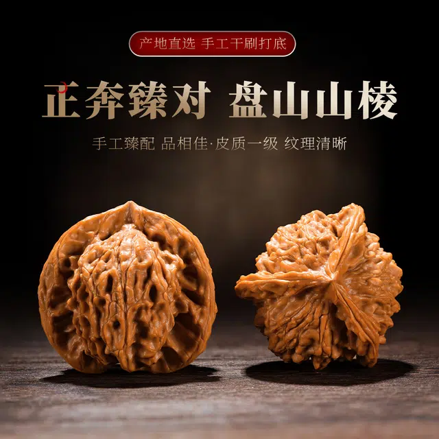 【正奔三棱】 达隆 收藏级盘山三棱精品狮子头 一举高中财源滚滚四季发财一帆风顺#好运 文玩核桃 把件 男女同款情侣款