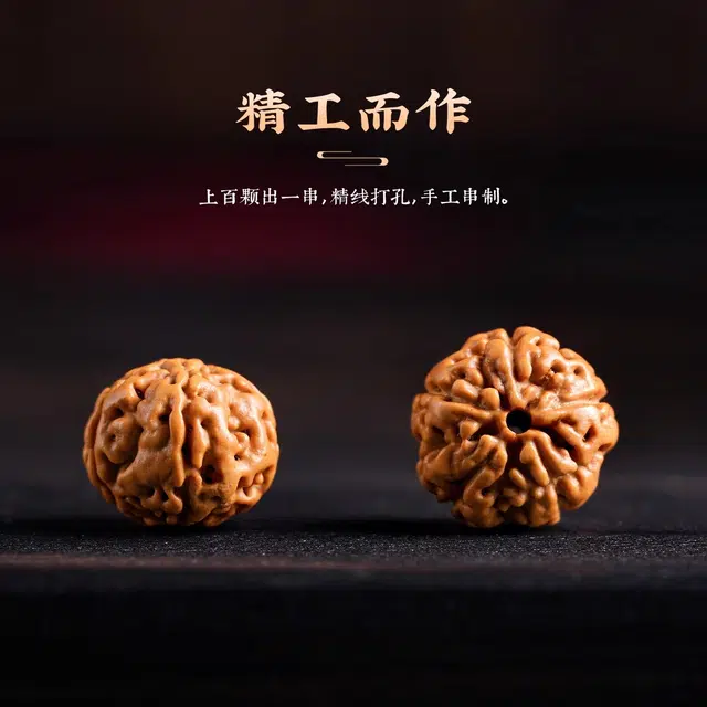 达隆 树王爆肉 好运 金刚菩提 手串 男女同款情侣款