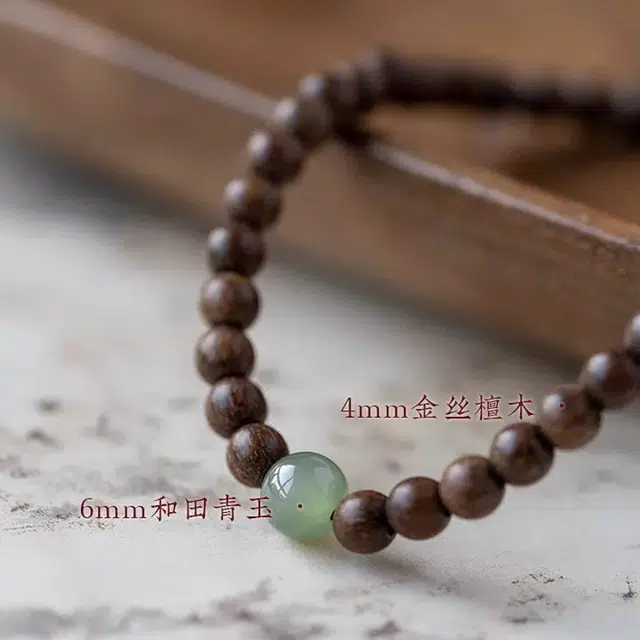 【平步青云】 达隆 金榜提名文玩佛珠 小尺寸念珠 前程似锦平安喜乐新中式国风招财纳福考研上岸#好运 金丝檀木 手串 男女同款情侣款