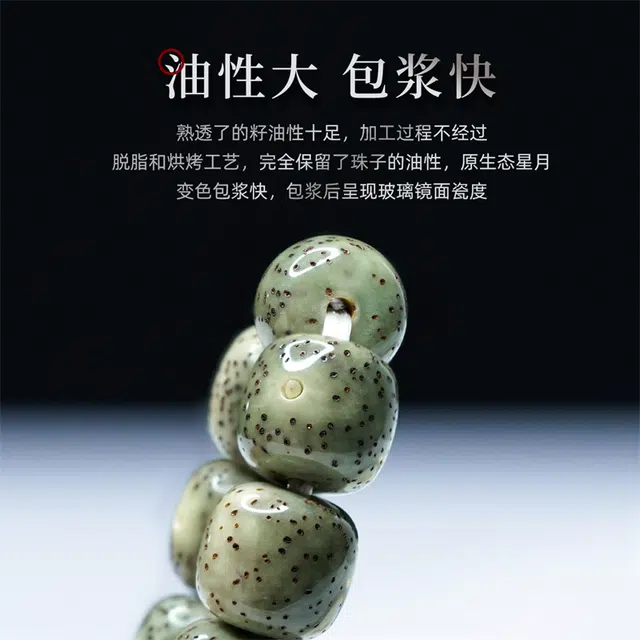 【绿幽灵】 达隆 原生态石玉料阴皮高密文玩佛珠 水逆绝缘体学业顺利正缘桃花前途似锦飞黄腾达正宗好运 星月菩提 手串 男女同款情侣款