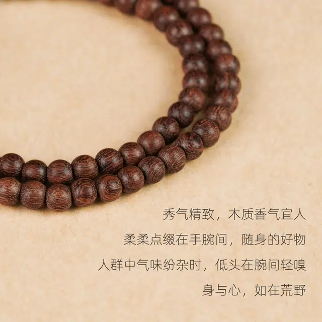 达隆 高油高密老料细小单圈#好运 金丝檀木 手串 男女同款情侣款