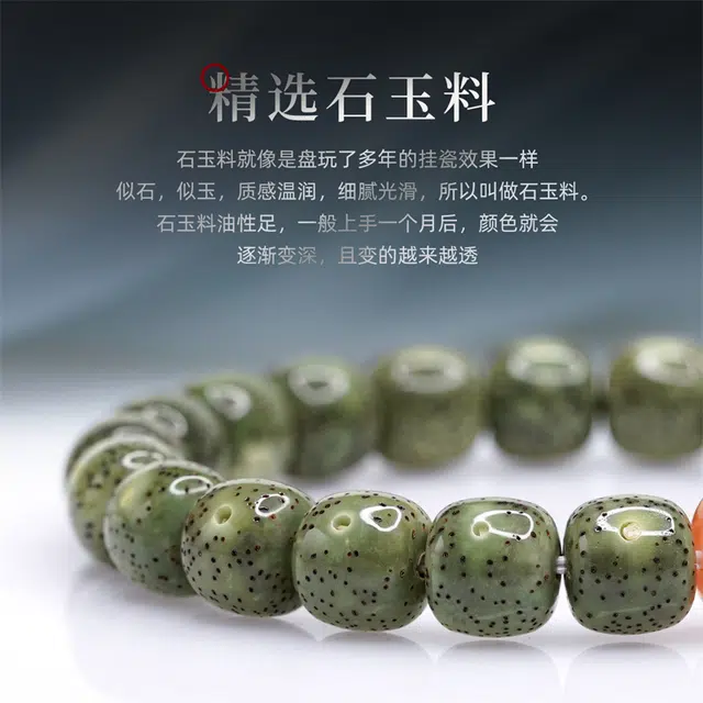 【绿幽灵】 达隆 原生态石玉料阴皮高密文玩佛珠 水逆绝缘体学业顺利正缘桃花前途似锦飞黄腾达正宗好运 星月菩提 手串 男女同款情侣款