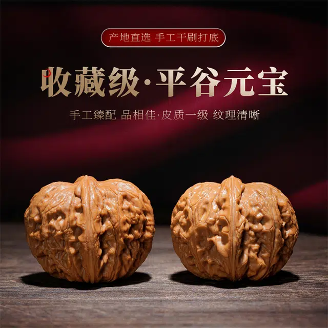 【精选配对】 达隆 精品收藏级 元宝宫灯 财运滚滚八方来财福气满满 #好运 干刷打底 盘玩 文玩核桃  解压神器手把件 男女同款情侣款