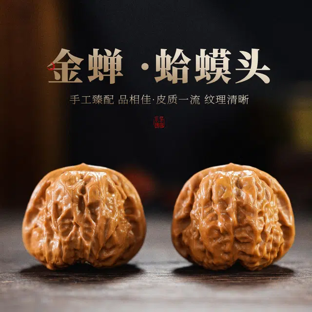 【人工精选】 达隆 开背蛤蟆头 延庆老树皮质一流 财源滚滚平安喜乐平步青云一研为定 好运盘玩 文玩核桃 把件 男女同款情侣款