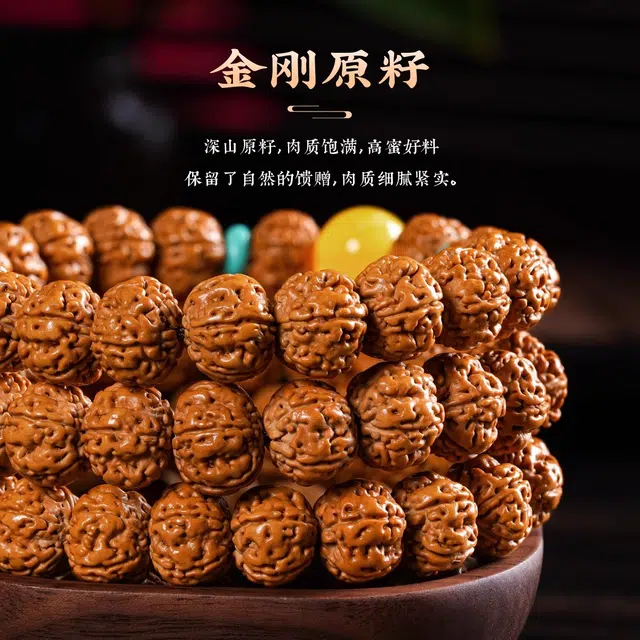 达隆 树王爆肉 好运 金刚菩提 手串 男女同款情侣款