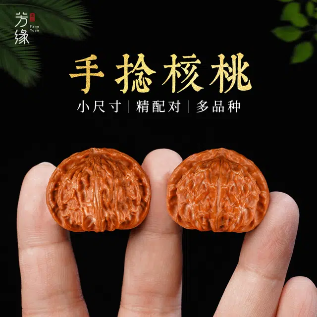 【精选配对】 达隆 小尺寸狮子头精品收藏级捻把玩 财源滚滚一帆风顺 招财进宝平安喜乐事业运爆棚 文玩核桃 解压手把件 男女同款情侣款
