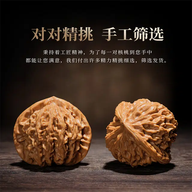 【精选配对】 达隆 精品收藏级 元宝宫灯 财运滚滚八方来财福气满满 #好运 干刷打底 盘玩 文玩核桃  解压神器手把件 男女同款情侣款