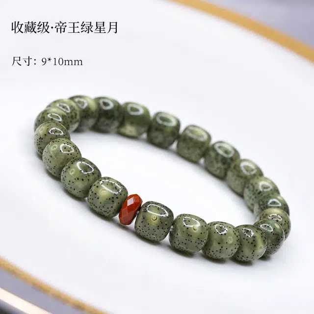 【绿幽灵】 达隆 原生态石玉料阴皮高密文玩佛珠 水逆绝缘体学业顺利正缘桃花前途似锦飞黄腾达正宗好运 星月菩提 手串 男女同款情侣款