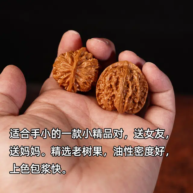 【精选配对】 达隆 小尺寸狮子头精品收藏级捻把玩 财源滚滚一帆风顺 招财进宝平安喜乐事业运爆棚 文玩核桃 解压手把件 男女同款情侣款