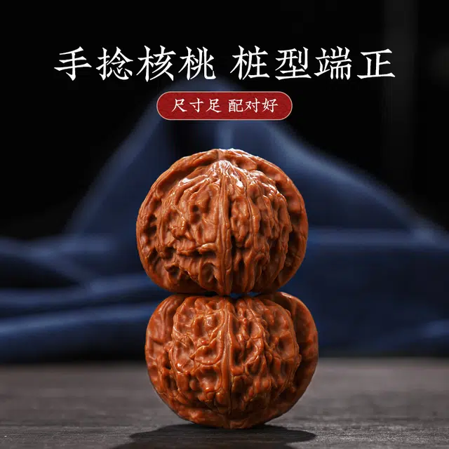 【精选配对】 达隆 小尺寸狮子头精品收藏级捻把玩 财源滚滚一帆风顺 招财进宝平安喜乐事业运爆棚 文玩核桃 解压手把件 男女同款情侣款