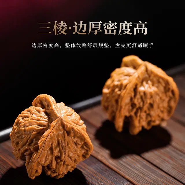 【正奔三棱】 达隆 收藏级盘山三棱精品狮子头 一举高中财源滚滚四季发财一帆风顺#好运 文玩核桃 把件 男女同款情侣款
