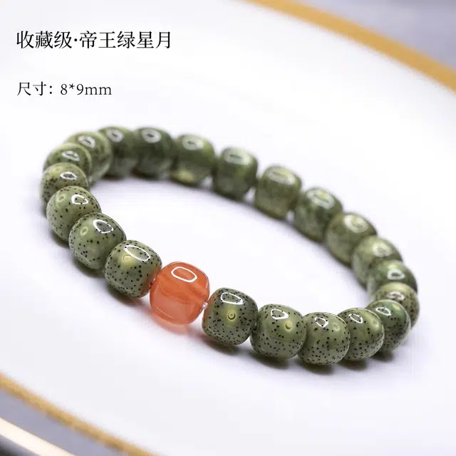 【绿幽灵】 达隆 原生态石玉料阴皮高密文玩佛珠 水逆绝缘体学业顺利正缘桃花前途似锦飞黄腾达正宗好运 星月菩提 手串 男女同款情侣款