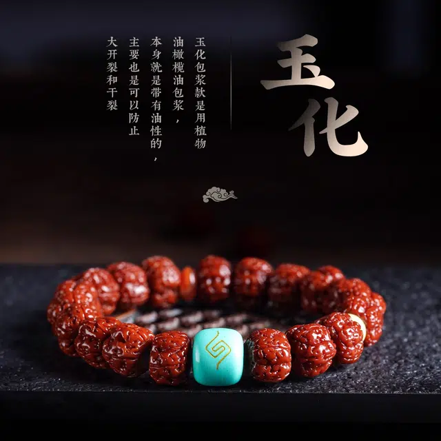 达隆 玉化爆肉原创设计 金刚菩提 手串 男女同款情侣款