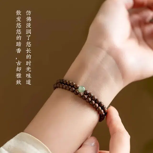【平步青云】 达隆 金榜提名文玩佛珠 小尺寸念珠 前程似锦平安喜乐新中式国风招财纳福考研上岸#好运 金丝檀木 手串 男女同款情侣款