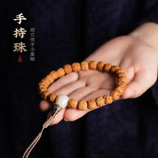 达隆 藏式佛手 盘玩念珠文玩佛珠 #好运 顺利一帆风顺有钱花福气满满 原籽 金刚菩提 手串 男女同款情侣款