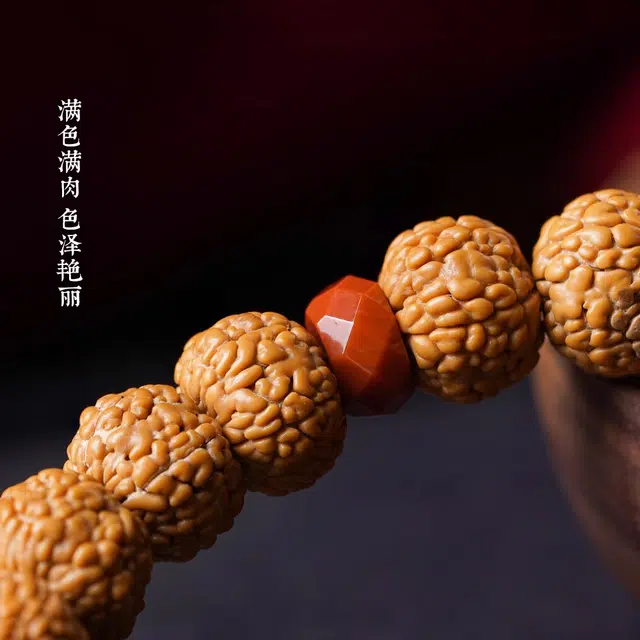 达隆 龙鳞文玩佛珠 金刚菩提 手串 男女同款情侣款