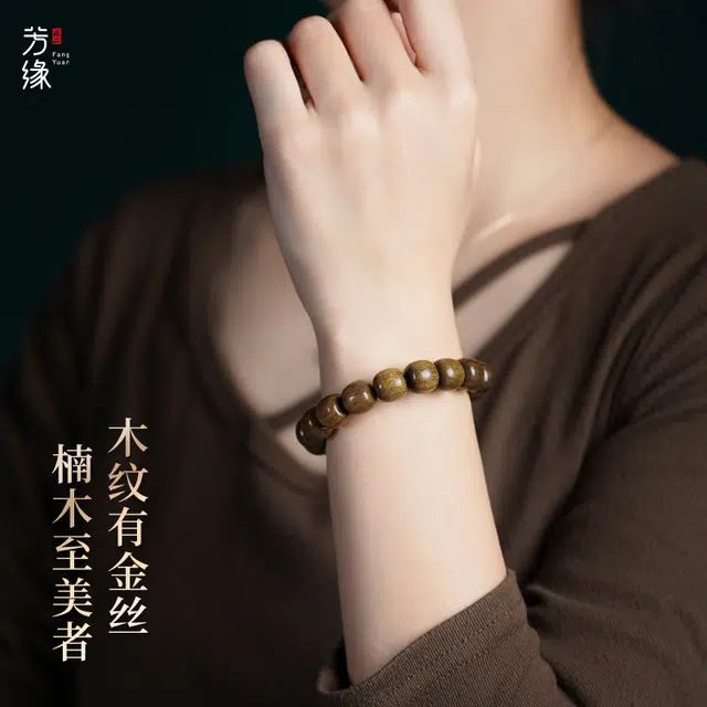 达隆 老型老料乌木手盘文玩藏式桶珠 楠木 手串 男女同款情侣款