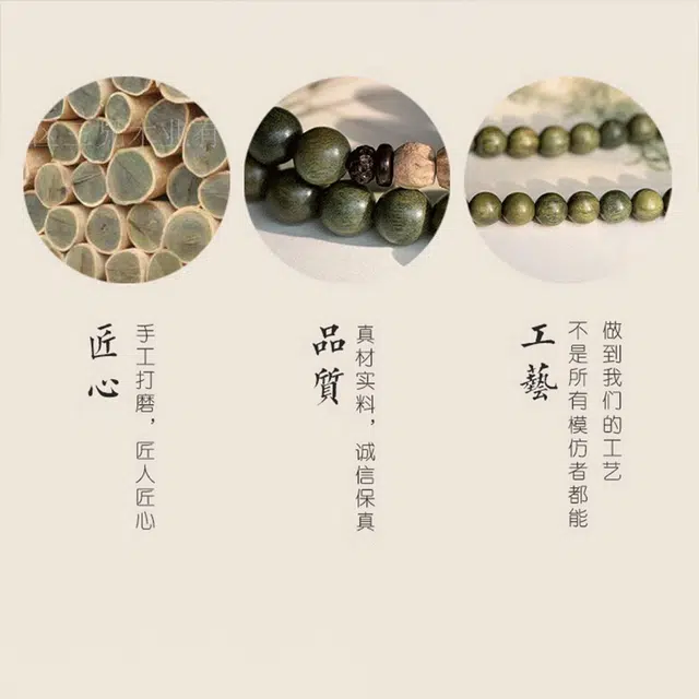 达隆 佛珠多圈 绿檀 手串 男女同款情侣款