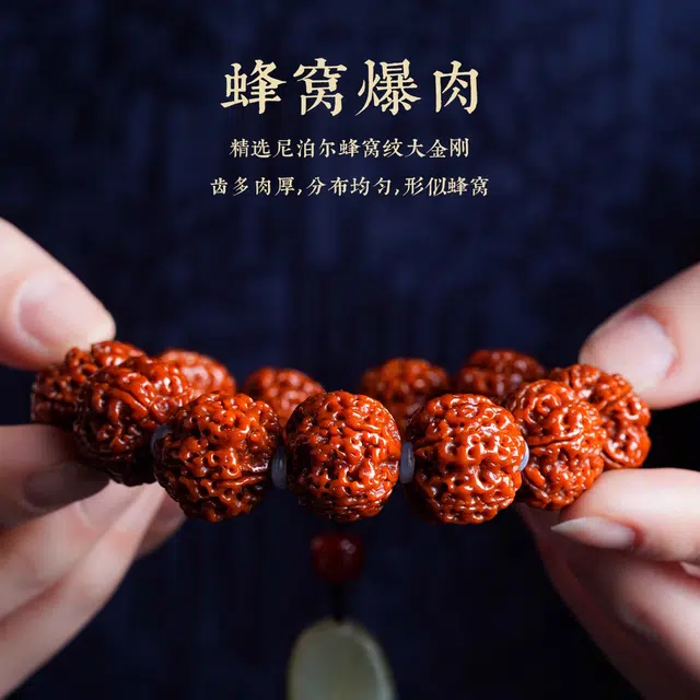 达隆 玉化文玩收藏级 金刚菩提 手串 男女同款情侣款