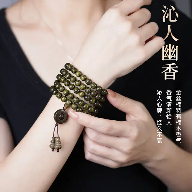 达隆 文玩满水波 楠木 手串 男女同款情侣款