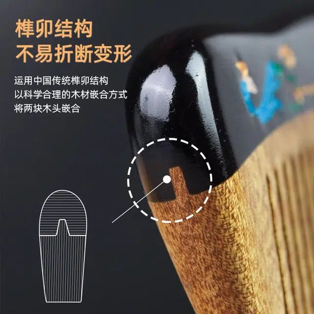 达隆 国风新中式文玩漆艺檀香按摩梳#好运 紫光檀 孔雀木梳 女款