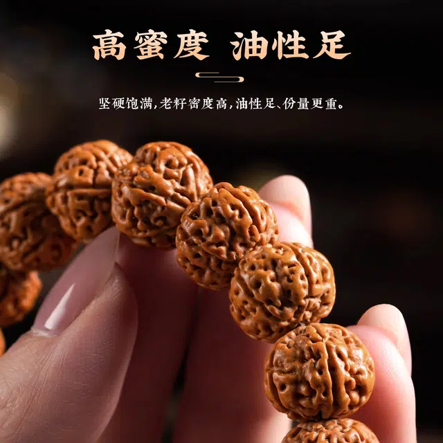 达隆 树王爆肉 金刚菩提 手串 男女同款情侣款